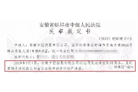 永仁永仁专业催债公司的催债流程和方法