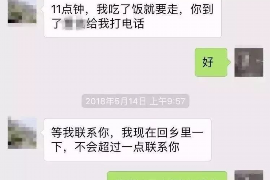 永仁如何避免债务纠纷？专业追讨公司教您应对之策